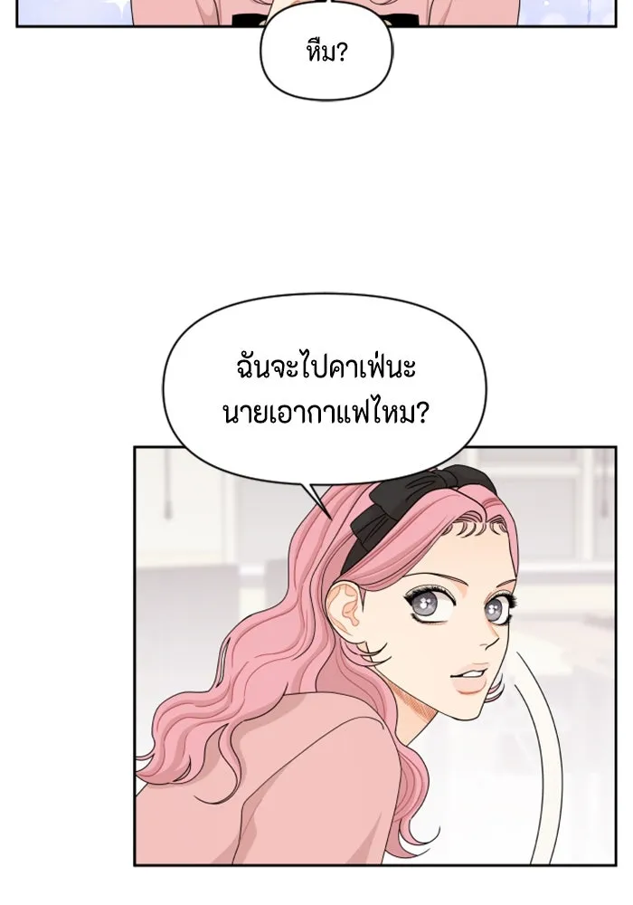 จริง ๆ แล้ว โอบารัมน่ะ… ตอนที่ 53 รูปที่ 47