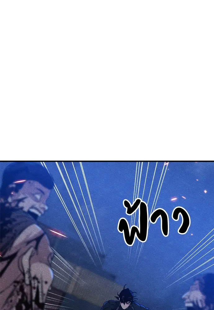 Zombie X Slasher ตอนที่ 16 รูปที่ 47