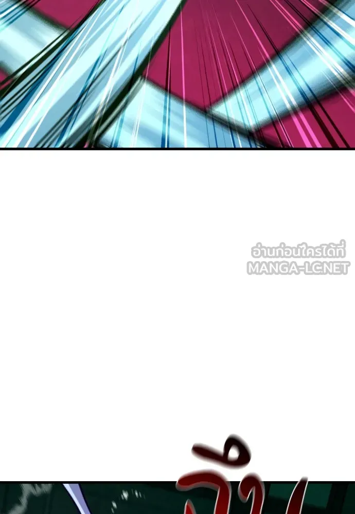 มือพิพากษา ตอนที่ 41 รูปที่ 90