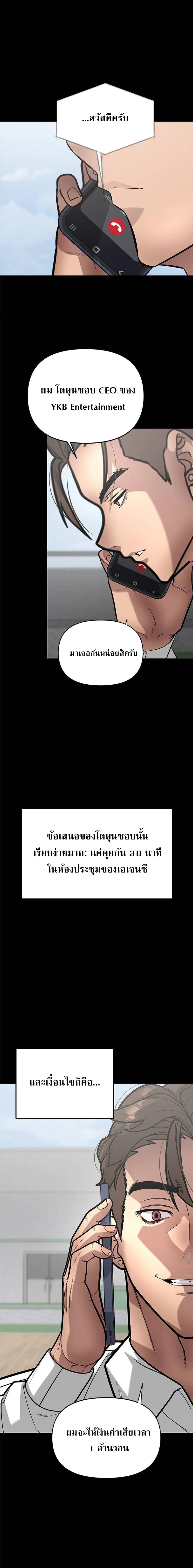 Manga-lc-com อ่านมังงะ อ่านการ์ตูน ออนไลน์ ฟรี God of Ad-lib เทพแห่งการด้นสด ตอนที่ 1 2 3 4 5 6 7 8 9 10 11 12 13 14 ฟรี ไม่มีโฆษณา Manga-lc - อ่าน มังงะ อ่าน การ์ตูน ออนไลน์ อ่านมังงะ ฟรี