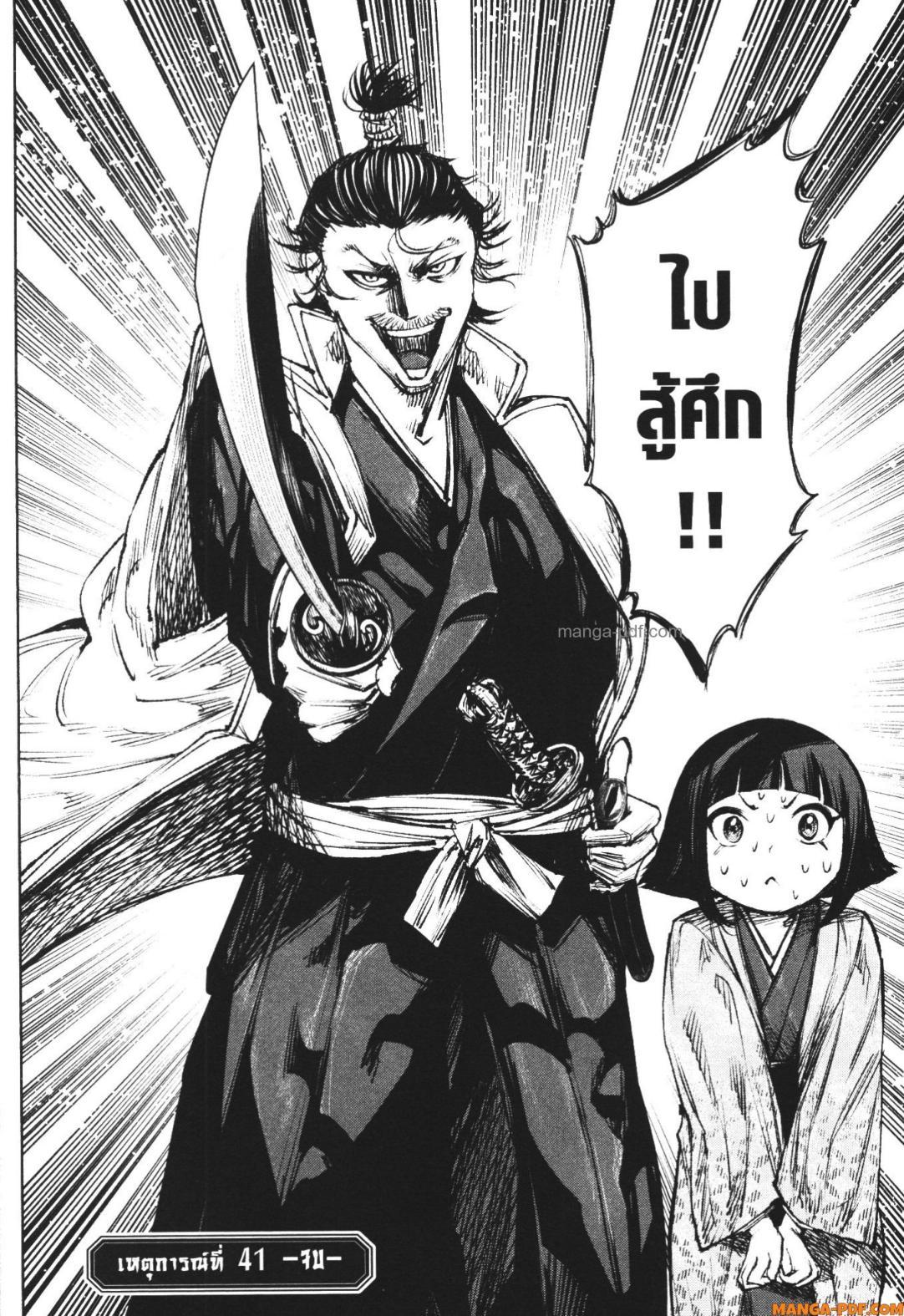 Manga-lc-com อ่านมังงะ อ่านการ์ตูน ออนไลน์ ฟรี Nando Toki wo Kurikaeshitemo Honnouji ga Moerunjaga! ตอนที่ 1 2 3 4 5 6 7 8 9 10 11 12 13 14 ฟรี ไม่มีโฆษณา Manga-lc - อ่าน มังงะ อ่าน การ์ตูน ออนไลน์ อ่านมังงะ ฟรี