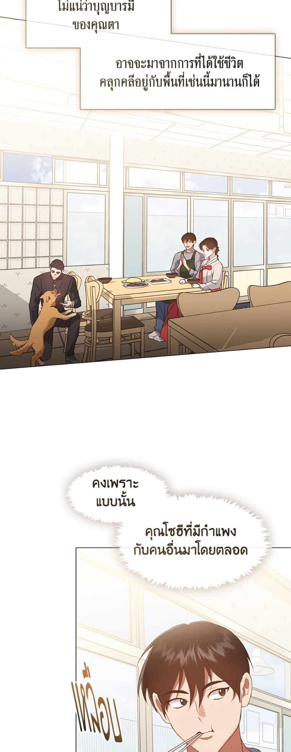 Manga-lc-com อ่านมังงะ อ่านการ์ตูน ออนไลน์ ฟรี Restaurant in the After Life ตอนที่ 1 2 3 4 5 6 7 8 9 10 11 12 13 14 ฟรี ไม่มีโฆษณา Manga-lc - อ่าน มังงะ อ่าน การ์ตูน ออนไลน์ อ่านมังงะ ฟรี