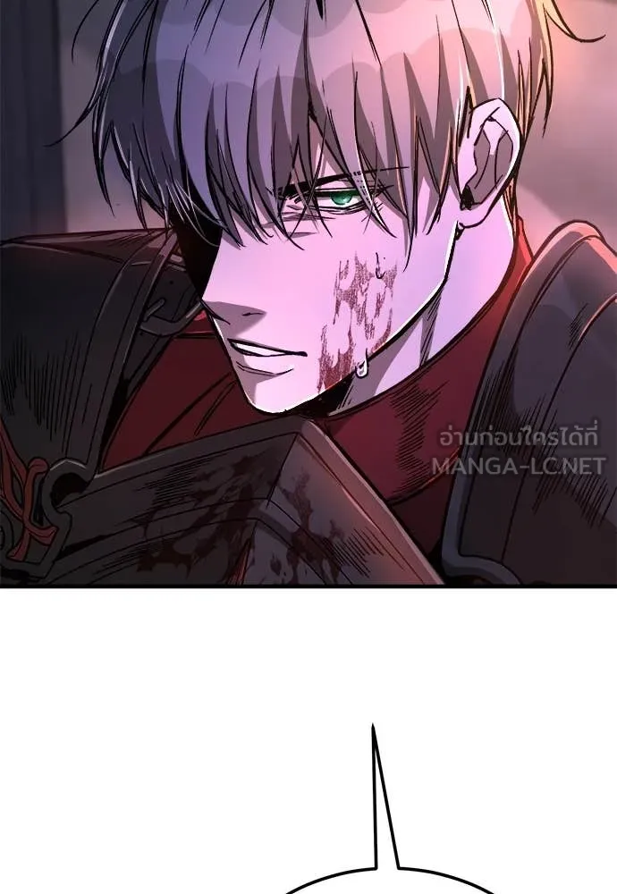 ผู้พิทักษ์เถื่อน ตอนที่ 13 รูปที่ 56