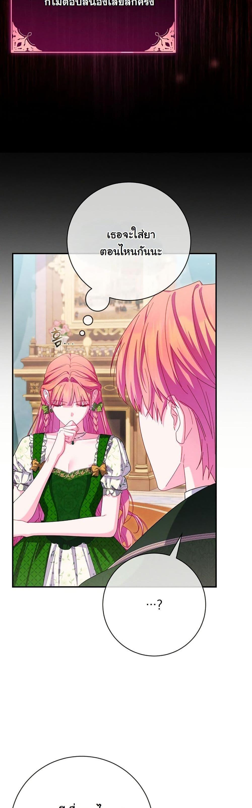 Manga-lc-com อ่านมังงะ อ่านการ์ตูน ออนไลน์ ฟรี How to Survive as a Villainess on the Verge of Death ตอนที่ 1 2 3 4 5 6 7 8 9 10 11 12 13 14 ฟรี ไม่มีโฆษณา Manga-lc - อ่าน มังงะ อ่าน การ์ตูน ออนไลน์ อ่านมังงะ ฟรี