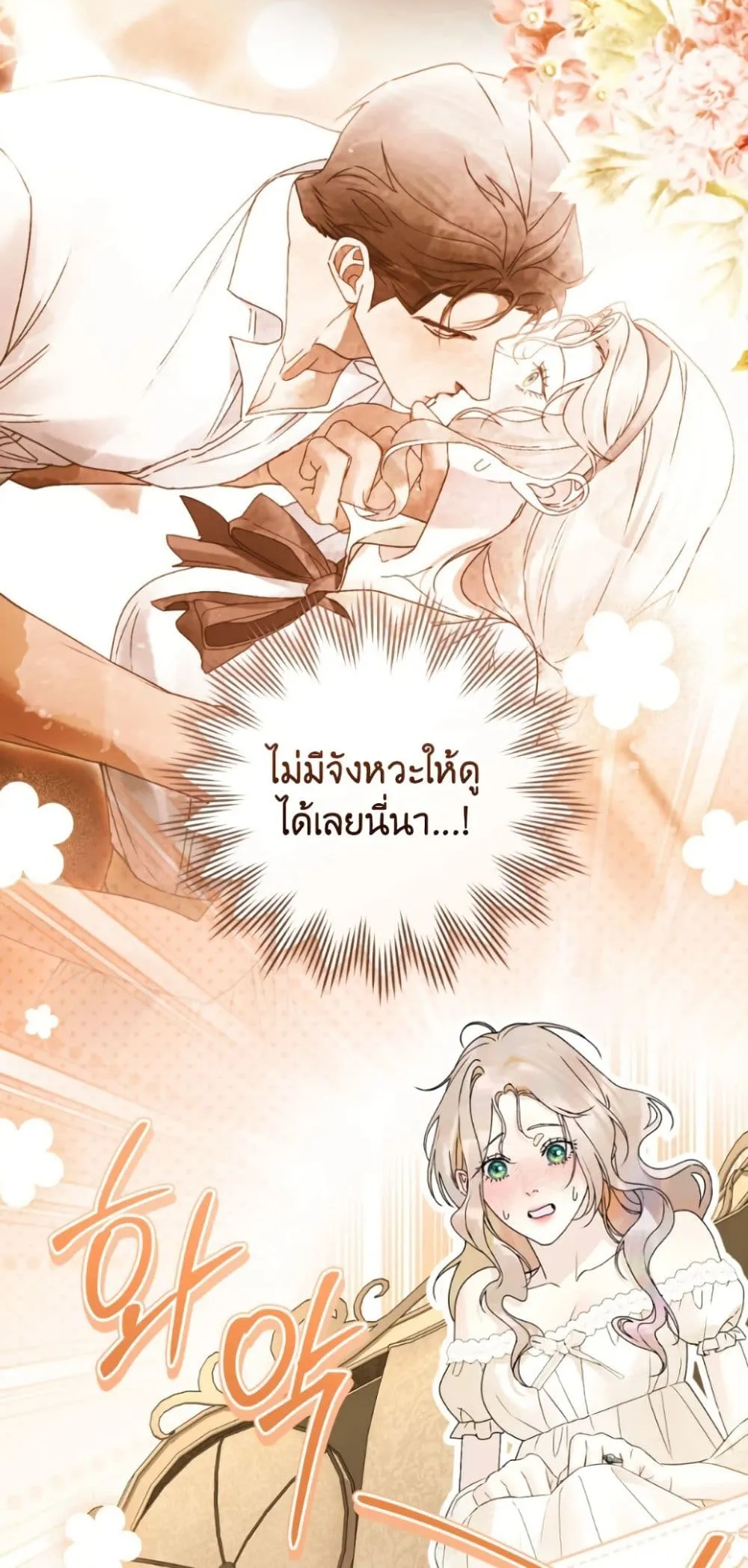 Manga-lc-com อ่านมังงะ อ่านการ์ตูน ออนไลน์ ฟรี A Wicked Husband ตอนที่ 1 2 3 4 5 6 7 8 9 10 11 12 13 14 ฟรี ไม่มีโฆษณา Manga-lc - อ่าน มังงะ อ่าน การ์ตูน ออนไลน์ อ่านมังงะ ฟรี