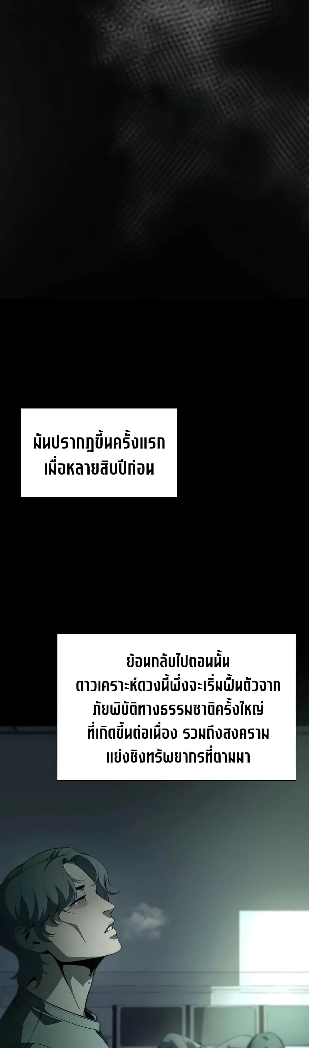 Manga-lc-com อ่านมังงะ อ่านการ์ตูน ออนไลน์ ฟรี Shadow Slave ตอนที่ 1 2 3 4 5 6 7 8 9 10 11 12 13 14 ฟรี ไม่มีโฆษณา Manga-lc - อ่าน มังงะ อ่าน การ์ตูน ออนไลน์ อ่านมังงะ ฟรี
