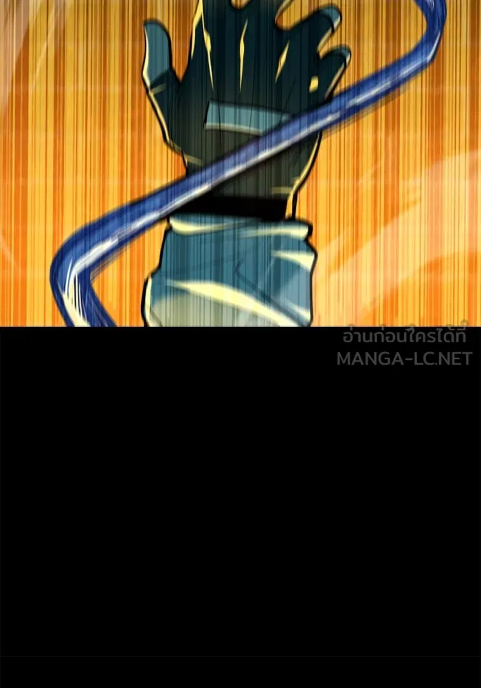 มือพิพากษา ตอนที่ 14 รูปที่ 132