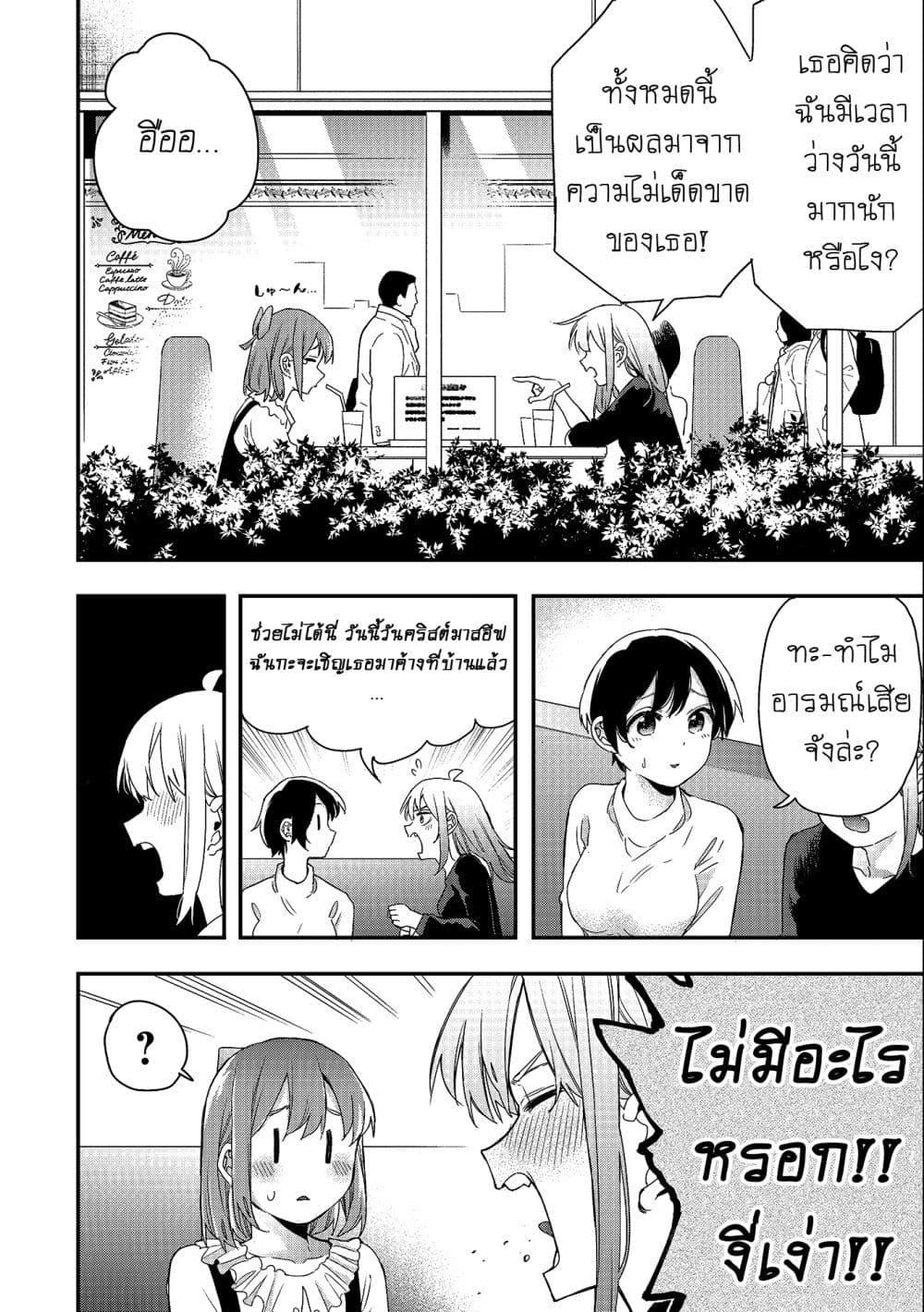 Manga-lc-com อ่านมังงะ อ่านการ์ตูน ออนไลน์ ฟรี Jyoshikou Dakara Safe ตอนที่ 1 2 3 4 5 6 7 8 9 10 11 12 13 14 ฟรี ไม่มีโฆษณา Manga-lc - อ่าน มังงะ อ่าน การ์ตูน ออนไลน์ อ่านมังงะ ฟรี