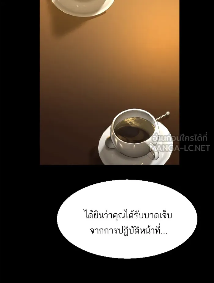 พี่ชายสายบอดี้การ์ด ตอนที่ 45 รูปที่ 36