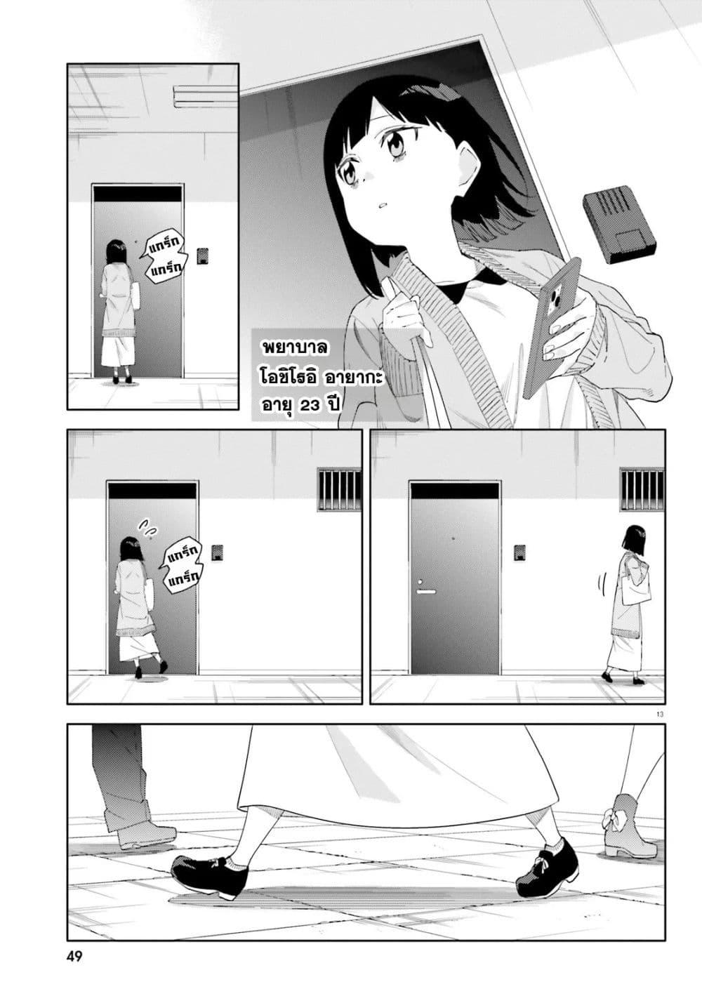 Manga-lc-com อ่านมังงะ อ่านการ์ตูน ออนไลน์ ฟรี Kyou wa Nani Shou ตอนที่ 1 2 3 4 5 6 7 8 9 10 11 12 13 14 ฟรี ไม่มีโฆษณา Manga-lc - อ่าน มังงะ อ่าน การ์ตูน ออนไลน์ อ่านมังงะ ฟรี