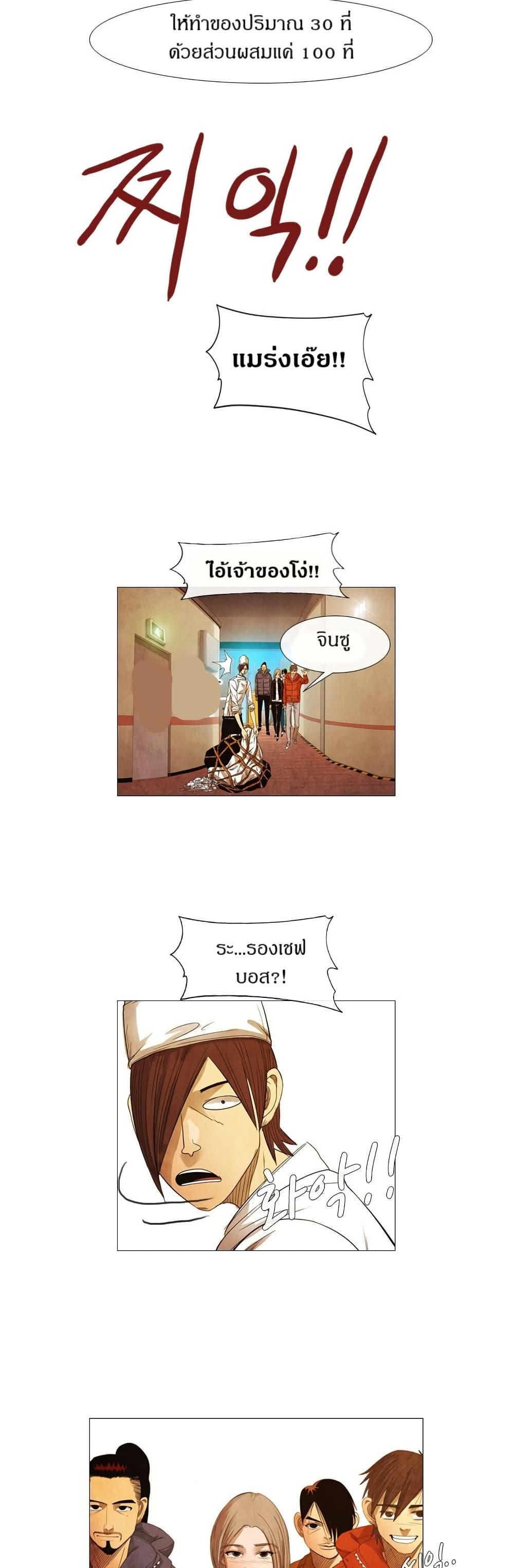 Manga-lc-com อ่านมังงะ อ่านการ์ตูน ออนไลน์ ฟรี Michelin Star ตอนที่ 1 2 3 4 5 6 7 8 9 10 11 12 13 14 ฟรี ไม่มีโฆษณา Manga-lc - อ่าน มังงะ อ่าน การ์ตูน ออนไลน์ อ่านมังงะ ฟรี