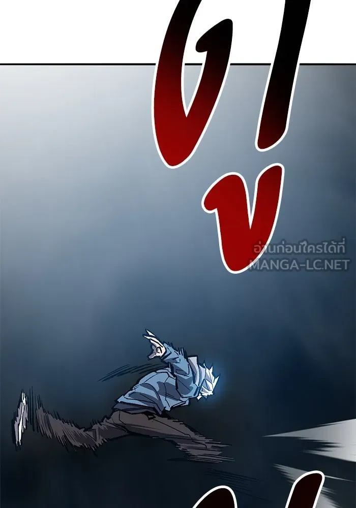 ยอดคนเลเวลทะลุ ตอนที่ 58 ปัญหาเชาว์ (5) รูปที่ 195