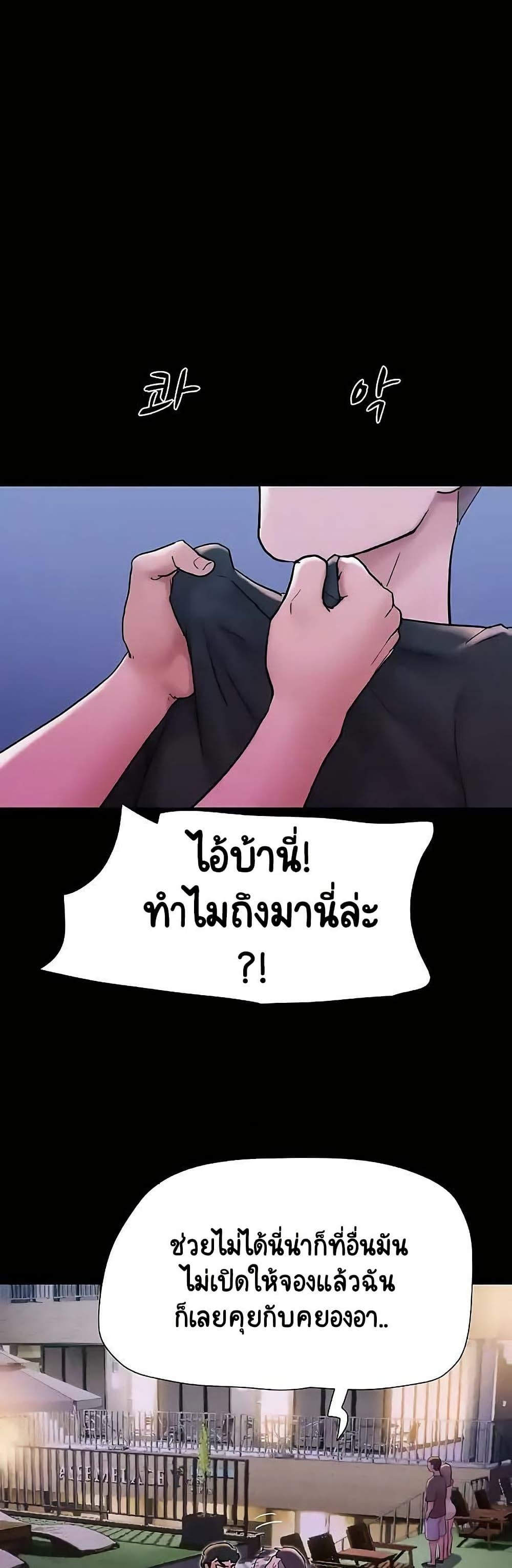 Doujin-Lc- อ่าน โดจิน มังฮวา เกาหลี ญี่ปุ่น จีน แปลไทย Not to Be Missed ตอนที่ 1 2 3 4 5 6 7 8 9 10 11 12 13 14 ฟรี ไม่มีโฆษณา อ่าน โดจิน Manhwa เกาหลี ญี่ปุ่น จีน เรามีครบ คัดมาให้เน้นๆ โดจิน 18+ รับประกันความฟินโดย  Doujin Lc