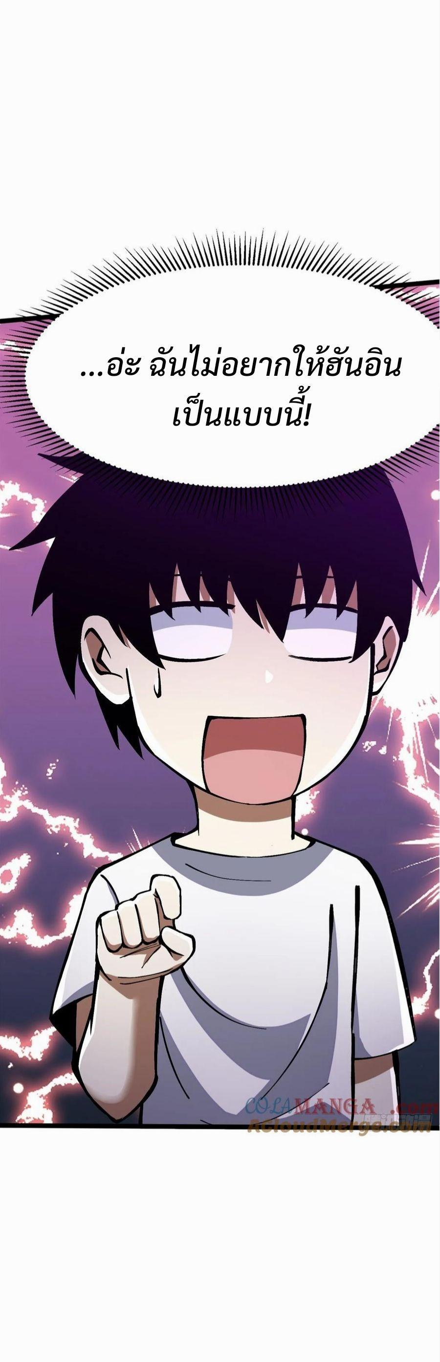 Manga-lc-com อ่านมังงะ อ่านการ์ตูน ออนไลน์ ฟรี I REALLY DON’T WANT TO LEARN FORBIDDEN SPELLS ตอนที่ 1 2 3 4 5 6 7 8 9 10 11 12 13 14 ฟรี ไม่มีโฆษณา Manga-lc - อ่าน มังงะ อ่าน การ์ตูน ออนไลน์ อ่านมังงะ ฟรี