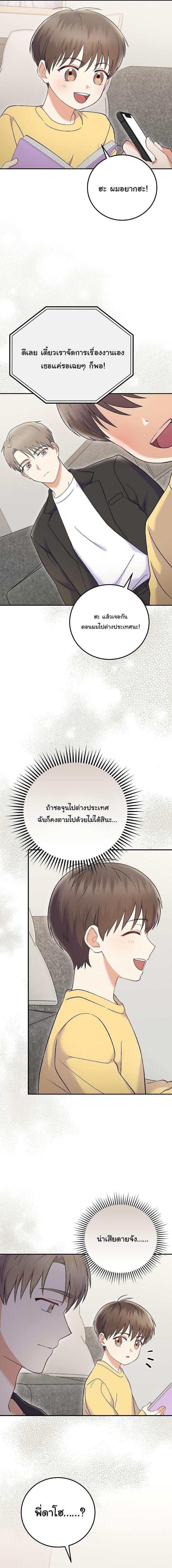 Manga-lc-com อ่านมังงะ อ่านการ์ตูน ออนไลน์ ฟรี Superstar From Age 0 ตอนที่ 1 2 3 4 5 6 7 8 9 10 11 12 13 14 ฟรี ไม่มีโฆษณา Manga-lc - อ่าน มังงะ อ่าน การ์ตูน ออนไลน์ อ่านมังงะ ฟรี