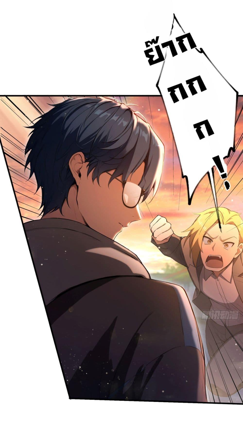 Manga-lc-com อ่านมังงะ อ่านการ์ตูน ออนไลน์ ฟรี I Really Didn’t Want to Open a Training Class For Empresses ตอนที่ 1 2 3 4 5 6 7 8 9 10 11 12 13 14 ฟรี ไม่มีโฆษณา Manga-lc - อ่าน มังงะ อ่าน การ์ตูน ออนไลน์ อ่านมังงะ ฟรี