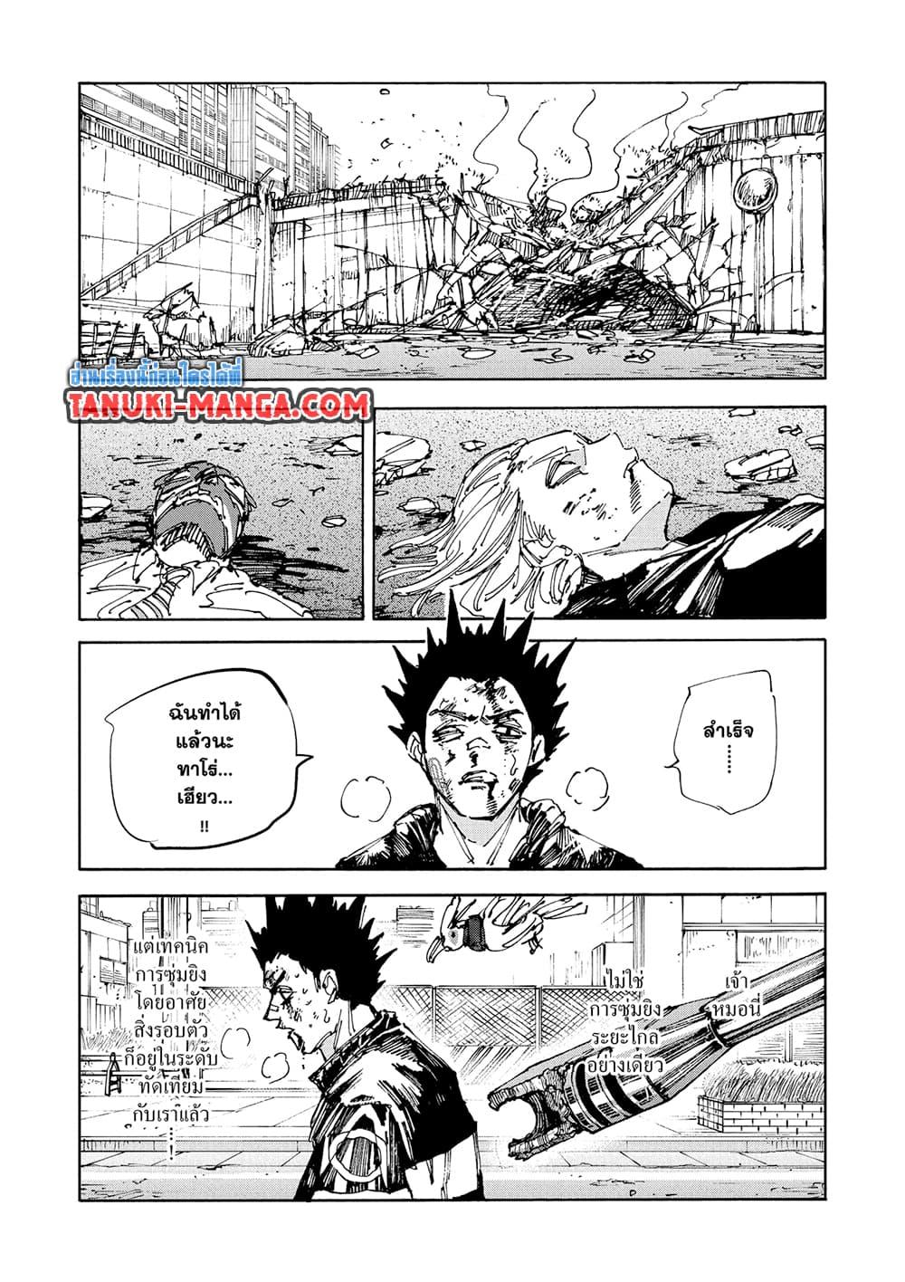 Manga-lc-com อ่านมังงะ อ่านการ์ตูน ออนไลน์ ฟรี Sakamoto Days ตอนที่ 1 2 3 4 5 6 7 8 9 10 11 12 13 14 ฟรี ไม่มีโฆษณา Manga-lc - อ่าน มังงะ อ่าน การ์ตูน ออนไลน์ อ่านมังงะ ฟรี