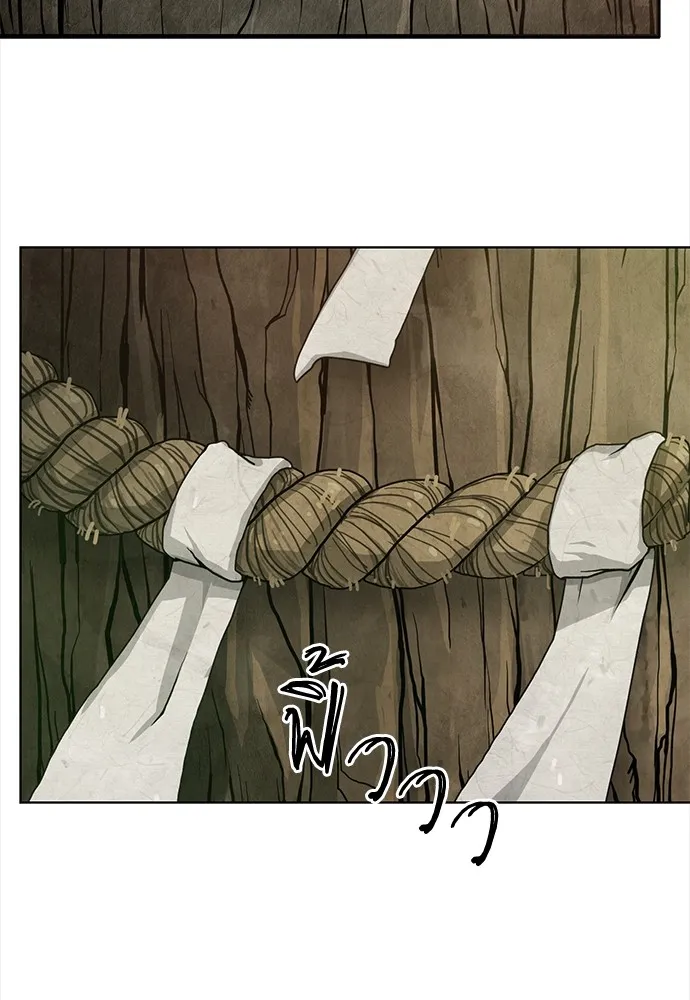 ความลับของสาวร่างทรง ตอนที่ 1 รูปที่ 62