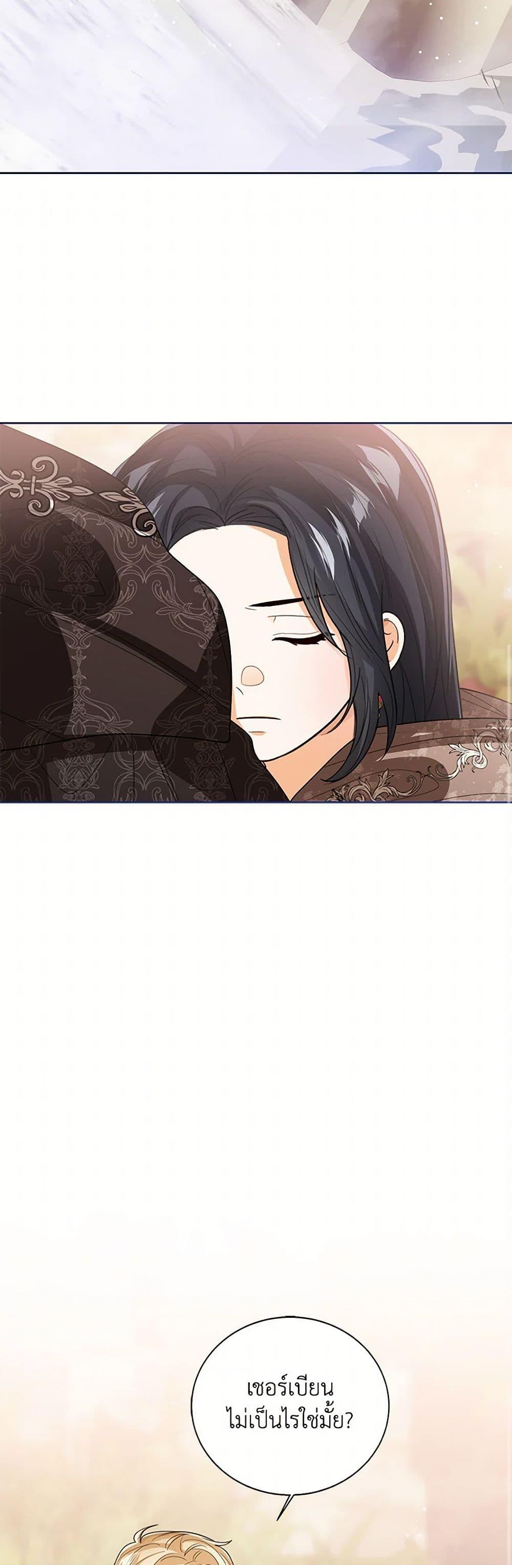 Manga-lc-com อ่านมังงะ อ่านการ์ตูน ออนไลน์ ฟรี Baby Princess Through the Status Window ตอนที่ 1 2 3 4 5 6 7 8 9 10 11 12 13 14 ฟรี ไม่มีโฆษณา Manga-lc - อ่าน มังงะ อ่าน การ์ตูน ออนไลน์ อ่านมังงะ ฟรี