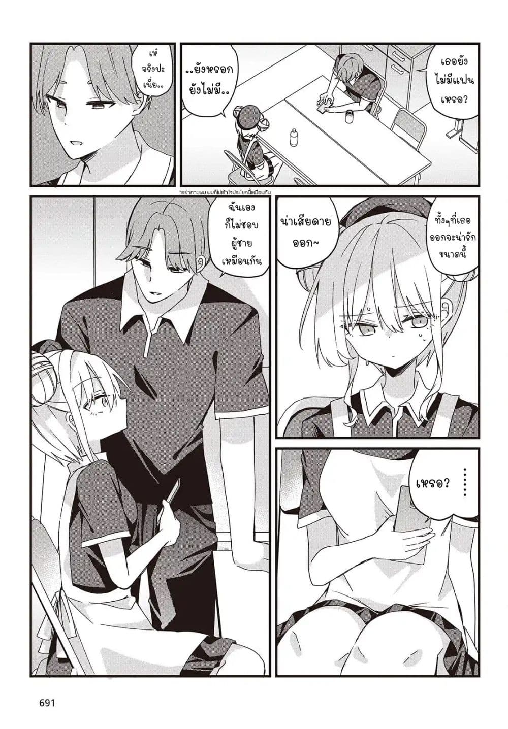 Manga-lc-com อ่านมังงะ อ่านการ์ตูน ออนไลน์ ฟรี Apricot Fuzz ตอนที่ 1 2 3 4 5 6 7 8 9 10 11 12 13 14 ฟรี ไม่มีโฆษณา Manga-lc - อ่าน มังงะ อ่าน การ์ตูน ออนไลน์ อ่านมังงะ ฟรี
