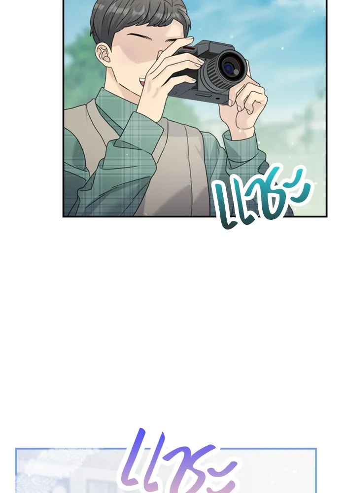 Couple Breaker ตอนที่ 35 รูปที่ 64