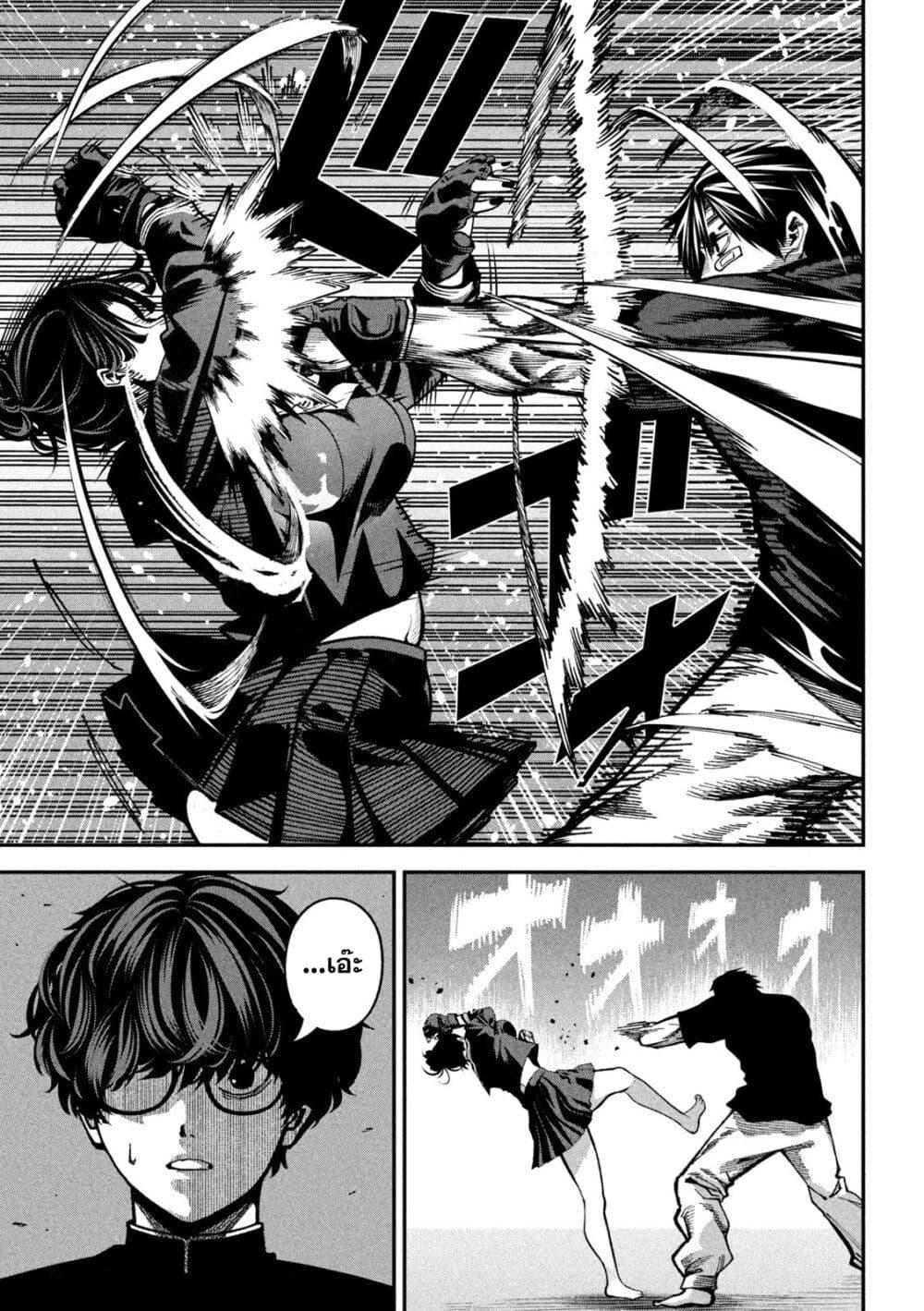 Manga-lc-com อ่านมังงะ อ่านการ์ตูน ออนไลน์ ฟรี Koroshi to Uso no Marriage ตอนที่ 1 2 3 4 5 6 7 8 9 10 11 12 13 14 ฟรี ไม่มีโฆษณา Manga-lc - อ่าน มังงะ อ่าน การ์ตูน ออนไลน์ อ่านมังงะ ฟรี