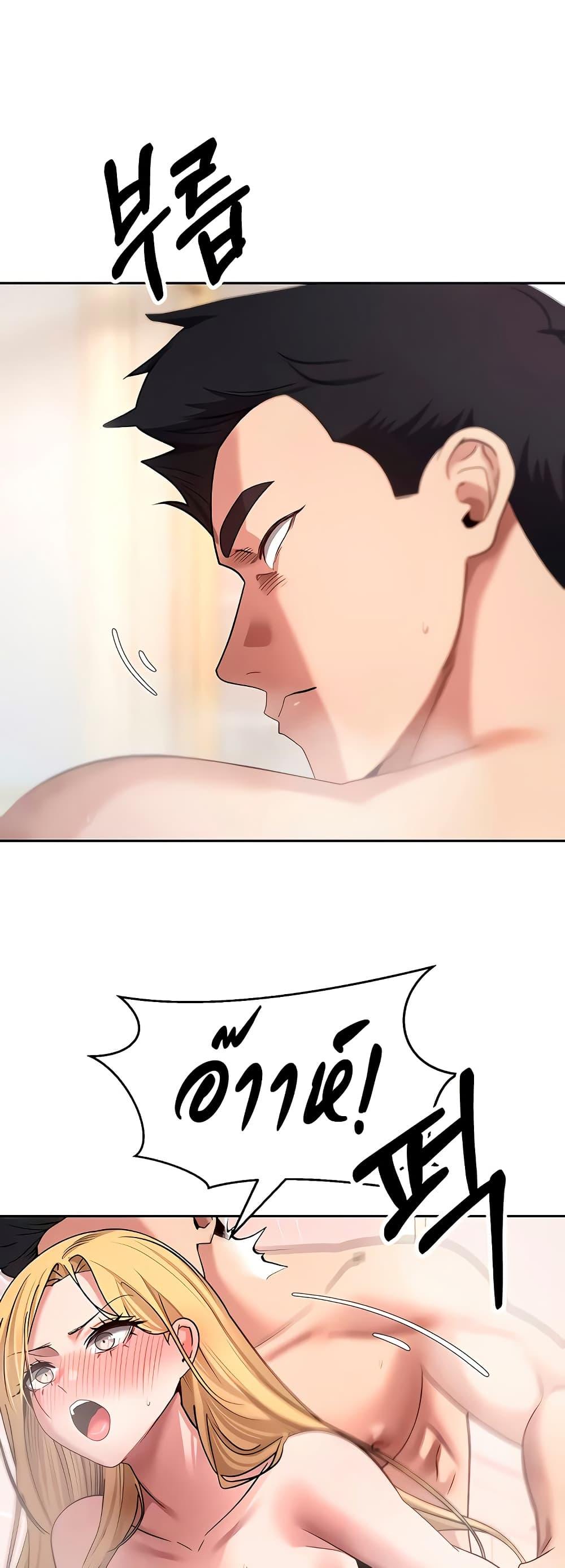 Doujin-Lc- อ่าน โดจิน มังฮวา เกาหลี ญี่ปุ่น จีน แปลไทย Turning My Life Around With Crypto ตอนที่ 1 2 3 4 5 6 7 8 9 10 11 12 13 14 ฟรี ไม่มีโฆษณา อ่าน โดจิน Manhwa เกาหลี ญี่ปุ่น จีน เรามีครบ คัดมาให้เน้นๆ โดจิน 18+ รับประกันความฟินโดย  Doujin Lc
