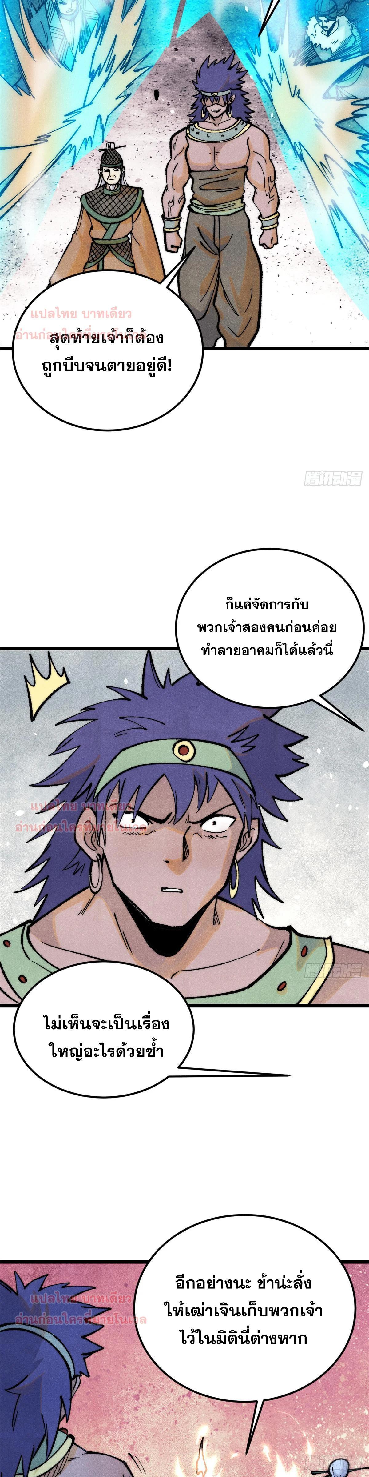 Manga-lc-com อ่านมังงะ อ่านการ์ตูน ออนไลน์ ฟรี All Hail the Sect Leader ตอนที่ 1 2 3 4 5 6 7 8 9 10 11 12 13 14 ฟรี ไม่มีโฆษณา Manga-lc - อ่าน มังงะ อ่าน การ์ตูน ออนไลน์ อ่านมังงะ ฟรี