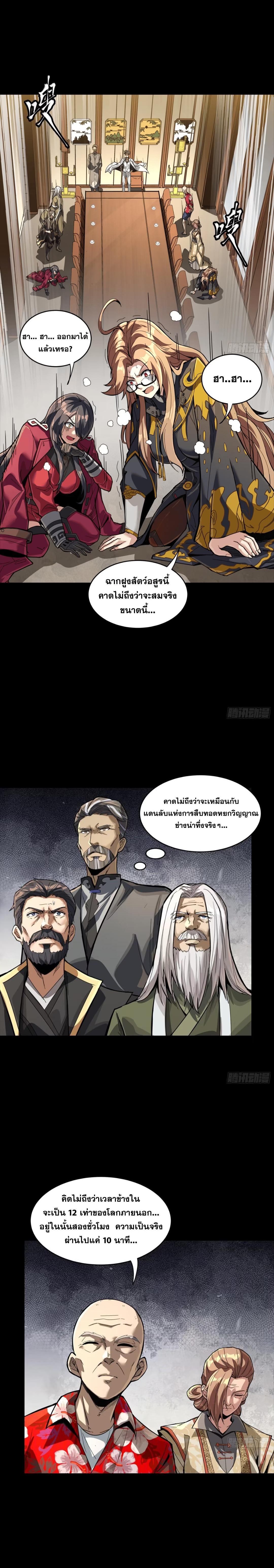 Manga-lc-com อ่านมังงะ อ่านการ์ตูน ออนไลน์ ฟรี Legend of Star General ตอนที่ 1 2 3 4 5 6 7 8 9 10 11 12 13 14 ฟรี ไม่มีโฆษณา Manga-lc - อ่าน มังงะ อ่าน การ์ตูน ออนไลน์ อ่านมังงะ ฟรี