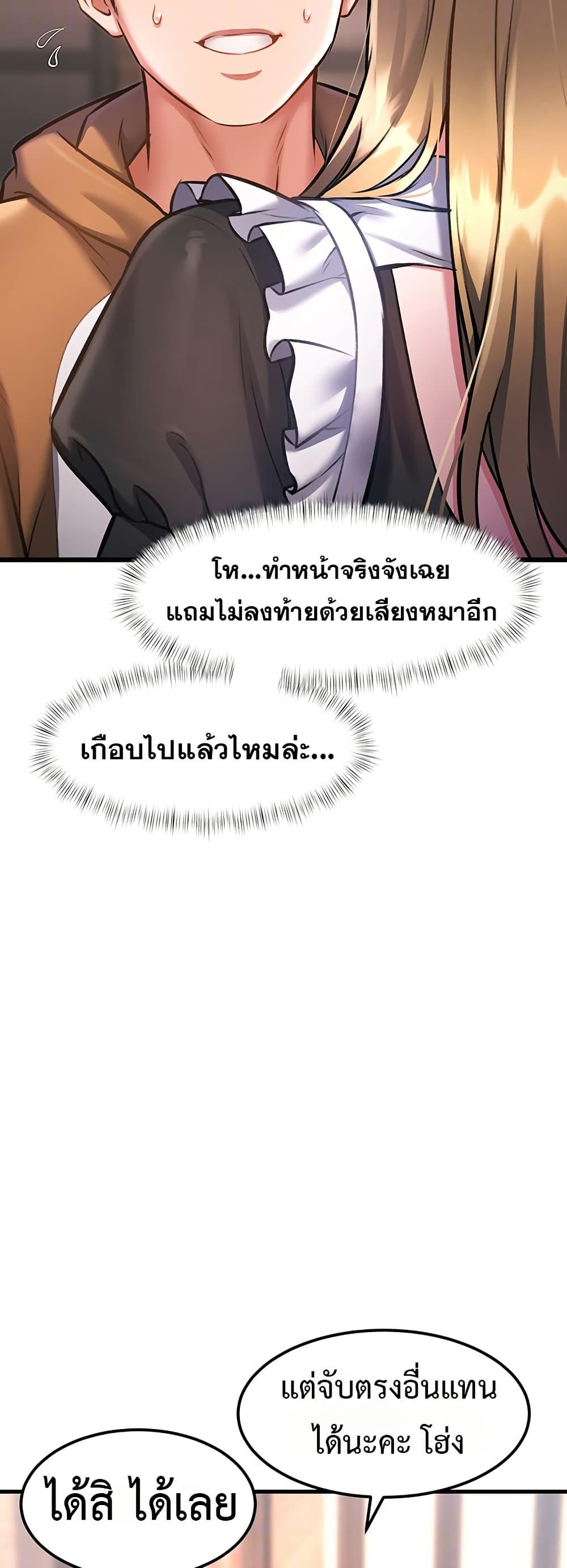 Doujin-Lc- อ่าน โดจิน มังฮวา เกาหลี ญี่ปุ่น จีน แปลไทย A Theme For Every ตอนที่ 1 2 3 4 5 6 7 8 9 10 11 12 13 14 ฟรี ไม่มีโฆษณา อ่าน โดจิน Manhwa เกาหลี ญี่ปุ่น จีน เรามีครบ คัดมาให้เน้นๆ โดจิน 18+ รับประกันความฟินโดย  Doujin Lc