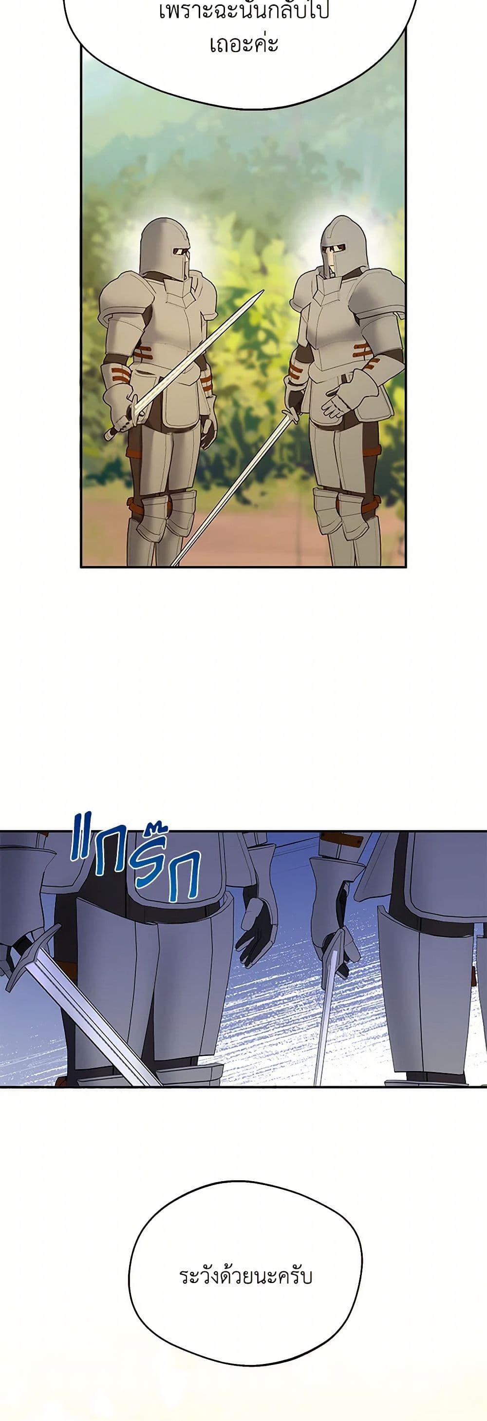 Manga-lc-com อ่านมังงะ อ่านการ์ตูน ออนไลน์ ฟรี Carefully Choosing a Husband ตอนที่ 1 2 3 4 5 6 7 8 9 10 11 12 13 14 ฟรี ไม่มีโฆษณา Manga-lc - อ่าน มังงะ อ่าน การ์ตูน ออนไลน์ อ่านมังงะ ฟรี