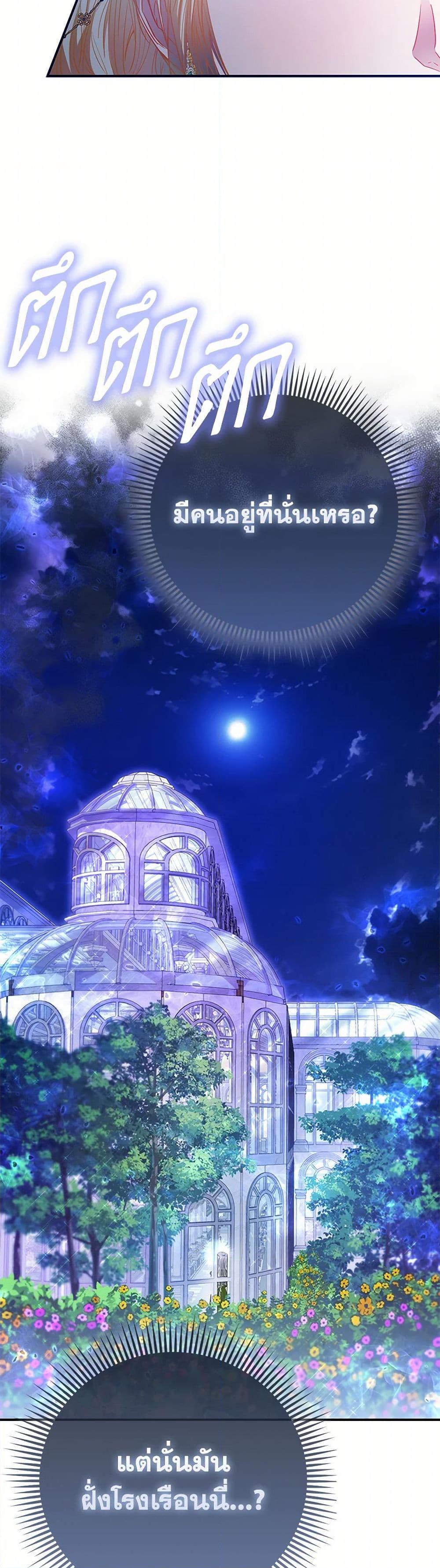 Manga-lc-com อ่านมังงะ อ่านการ์ตูน ออนไลน์ ฟรี I’m the Princess of All ตอนที่ 1 2 3 4 5 6 7 8 9 10 11 12 13 14 ฟรี ไม่มีโฆษณา Manga-lc - อ่าน มังงะ อ่าน การ์ตูน ออนไลน์ อ่านมังงะ ฟรี