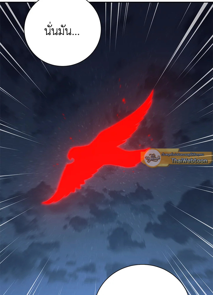 พลทหารโครงกระดูกผู้ม ตอนที่ 170 รูปที่ 6