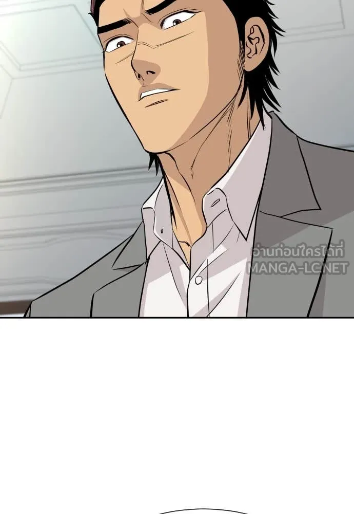 หลานอัจฉริยะ ตอนที่ 46 รูปที่ 92