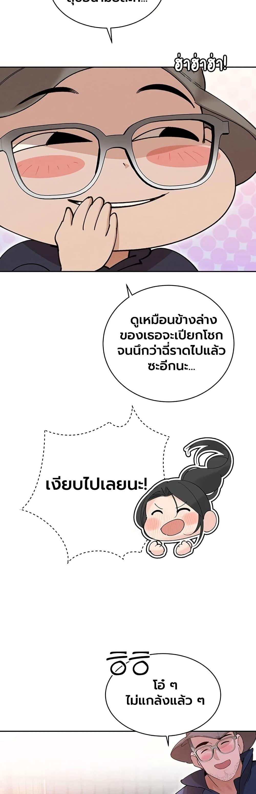 Doujin-Lc- อ่าน โดจิน มังฮวา เกาหลี ญี่ปุ่น จีน แปลไทย Father Is Eating All ตอนที่ 1 2 3 4 5 6 7 8 9 10 11 12 13 14 ฟรี ไม่มีโฆษณา อ่าน โดจิน Manhwa เกาหลี ญี่ปุ่น จีน เรามีครบ คัดมาให้เน้นๆ โดจิน 18+ รับประกันความฟินโดย  Doujin Lc