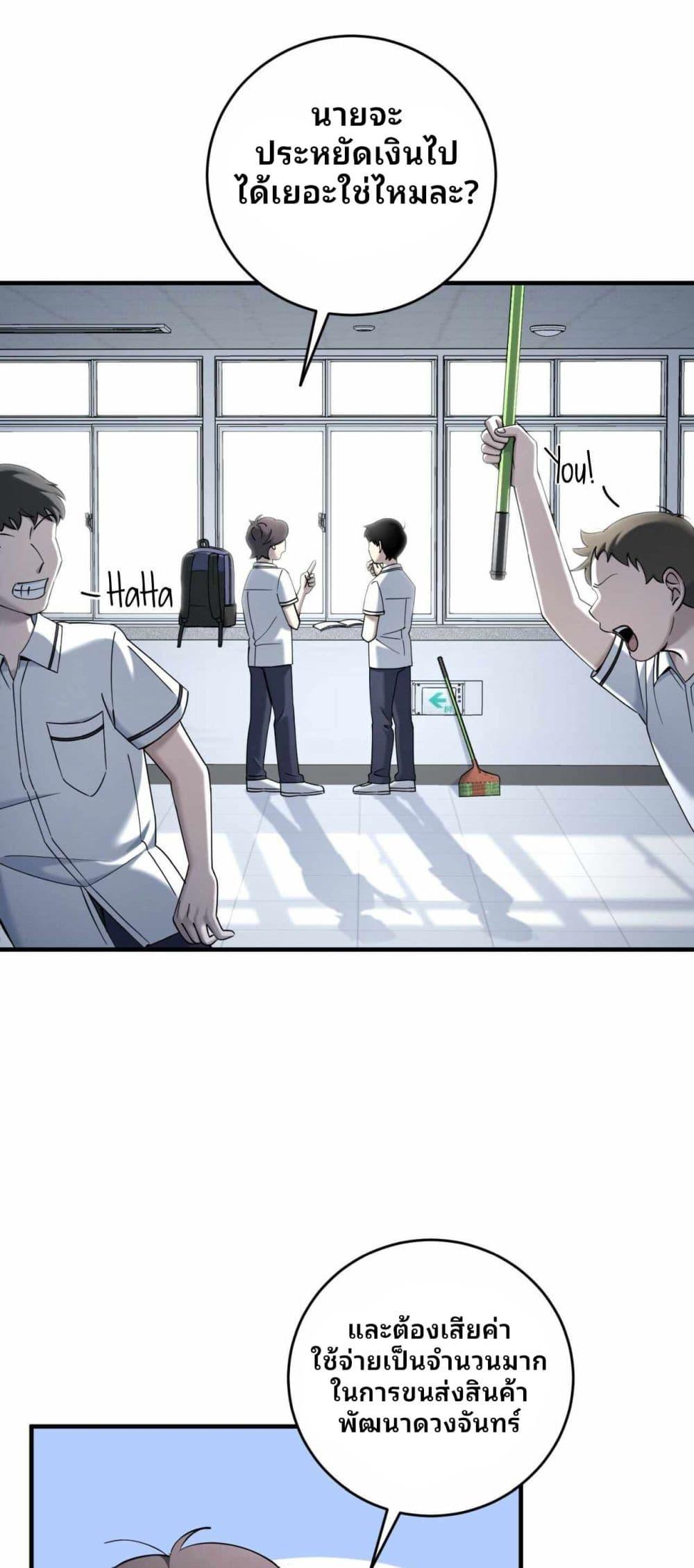 Manga-lc-com อ่านมังงะ อ่านการ์ตูน ออนไลน์ ฟรี Cheolsu Saves the World ตอนที่ 1 2 3 4 5 6 7 8 9 10 11 12 13 14 ฟรี ไม่มีโฆษณา Manga-lc - อ่าน มังงะ อ่าน การ์ตูน ออนไลน์ อ่านมังงะ ฟรี