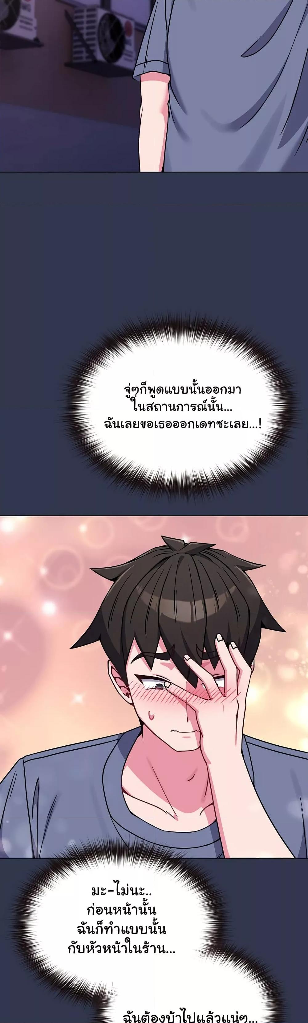Doujin-Lc- อ่าน โดจิน มังฮวา เกาหลี ญี่ปุ่น จีน แปลไทย But You’re the Same Age as My Daughter! ตอนที่ 1 2 3 4 5 6 7 8 9 10 11 12 13 14 ฟรี ไม่มีโฆษณา อ่าน โดจิน Manhwa เกาหลี ญี่ปุ่น จีน เรามีครบ คัดมาให้เน้นๆ โดจิน 18+ รับประกันความฟินโดย  Doujin Lc