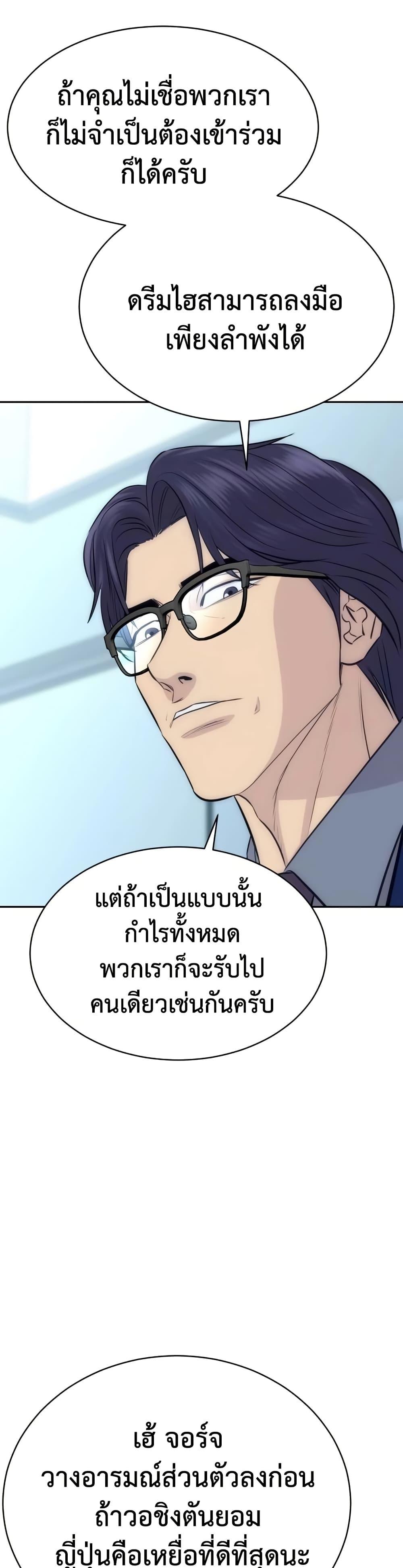 Manga-lc-com อ่านมังงะ อ่านการ์ตูน ออนไลน์ ฟรี Genius Grandson of the Loan Shark King ตอนที่ 1 2 3 4 5 6 7 8 9 10 11 12 13 14 ฟรี ไม่มีโฆษณา Manga-lc - อ่าน มังงะ อ่าน การ์ตูน ออนไลน์ อ่านมังงะ ฟรี