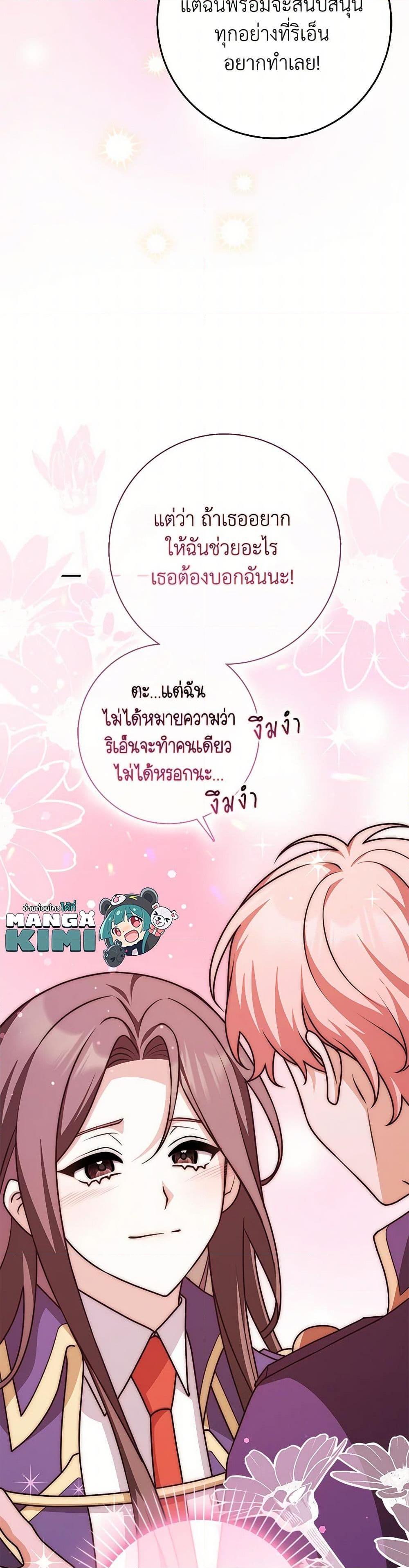 Manga-lc-com อ่านมังงะ อ่านการ์ตูน ออนไลน์ ฟรี Friends Shouldn’t Act This Way ตอนที่ 1 2 3 4 5 6 7 8 9 10 11 12 13 14 ฟรี ไม่มีโฆษณา Manga-lc - อ่าน มังงะ อ่าน การ์ตูน ออนไลน์ อ่านมังงะ ฟรี