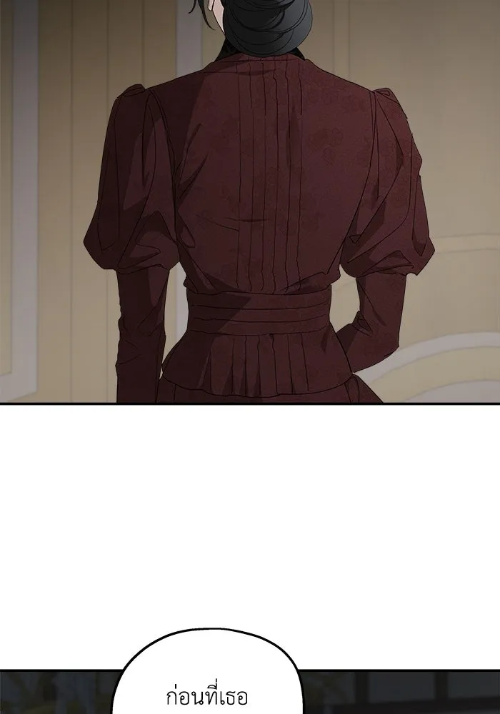 ครอบครัวสามีเห็นทีจะคลั่งรัก ตอนที่ 105 รูปที่ 115