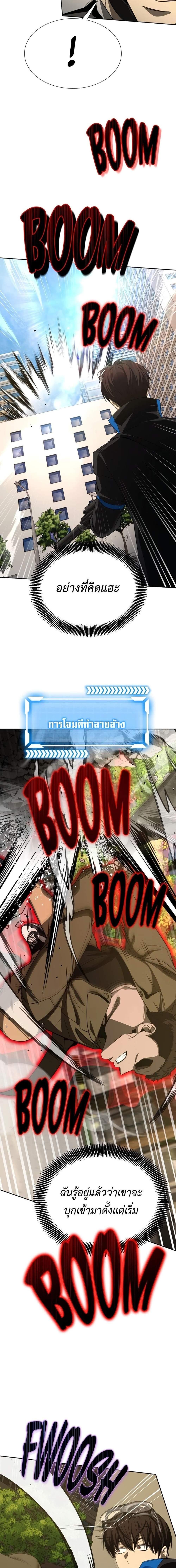 Manga-lc-com อ่านมังงะ อ่านการ์ตูน ออนไลน์ ฟรี Return of the Genius Player ตอนที่ 1 2 3 4 5 6 7 8 9 10 11 12 13 14 ฟรี ไม่มีโฆษณา Manga-lc - อ่าน มังงะ อ่าน การ์ตูน ออนไลน์ อ่านมังงะ ฟรี