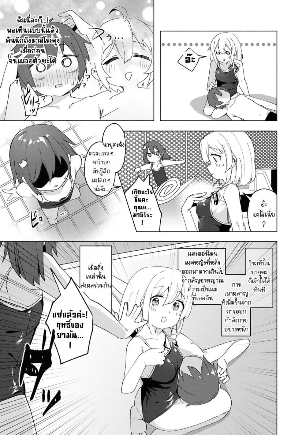 Manga-lc-com อ่านมังงะ อ่านการ์ตูน ออนไลน์ ฟรี Onii-chan wa Oshimai! Koushiki Anthology Comic ตอนที่ 1 2 3 4 5 6 7 8 9 10 11 12 13 14 ฟรี ไม่มีโฆษณา Manga-lc - อ่าน มังงะ อ่าน การ์ตูน ออนไลน์ อ่านมังงะ ฟรี