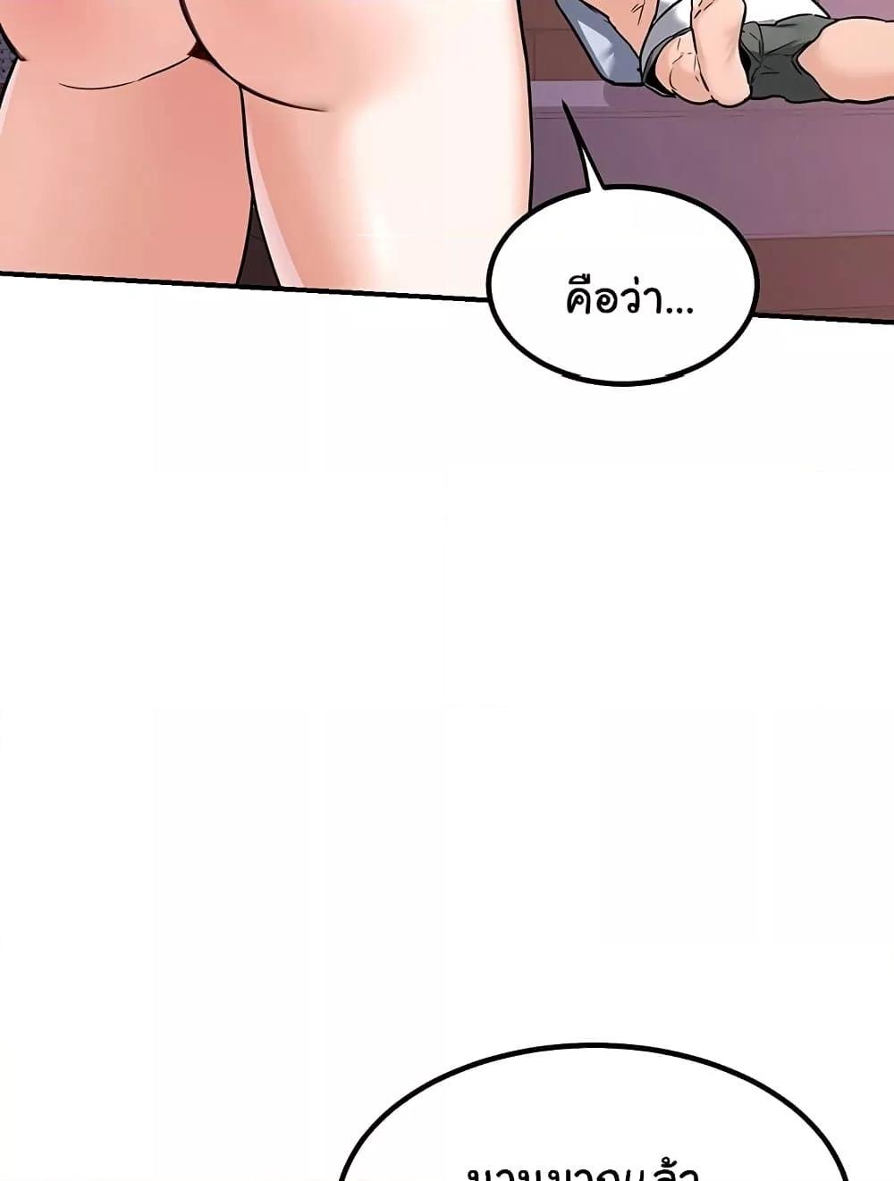 Doujin-Lc- อ่าน โดจิน มังฮวา เกาหลี ญี่ปุ่น จีน แปลไทย MILF Exchange Plan ตอนที่ 1 2 3 4 5 6 7 8 9 10 11 12 13 14 ฟรี ไม่มีโฆษณา อ่าน โดจิน Manhwa เกาหลี ญี่ปุ่น จีน เรามีครบ คัดมาให้เน้นๆ โดจิน 18+ รับประกันความฟินโดย  Doujin Lc