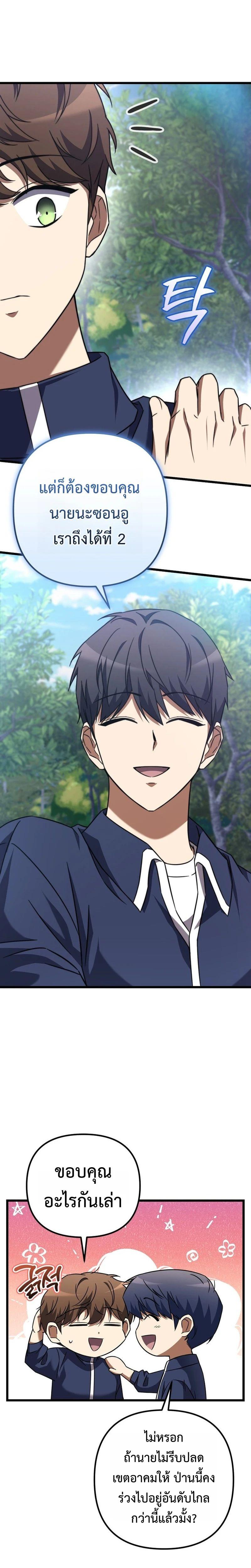 Manga-lc-com อ่านมังงะ อ่านการ์ตูน ออนไลน์ ฟรี The Regressed Extra Becomes a Genius ตอนที่ 1 2 3 4 5 6 7 8 9 10 11 12 13 14 ฟรี ไม่มีโฆษณา Manga-lc - อ่าน มังงะ อ่าน การ์ตูน ออนไลน์ อ่านมังงะ ฟรี