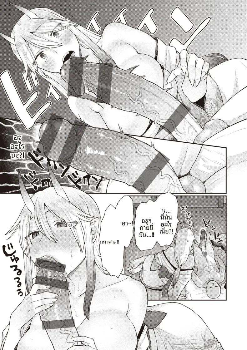 Doujin-Lc- อ่าน โดจิน มังฮวา เกาหลี ญี่ปุ่น จีน แปลไทย อาวุธลับสยบอสูร [Koyama Shigeru] ตอนที่ 1 2 3 4 5 6 7 8 9 10 11 12 13 14 ฟรี ไม่มีโฆษณา อ่าน โดจิน Manhwa เกาหลี ญี่ปุ่น จีน เรามีครบ คัดมาให้เน้นๆ โดจิน 18+ รับประกันความฟินโดย  Doujin Lc