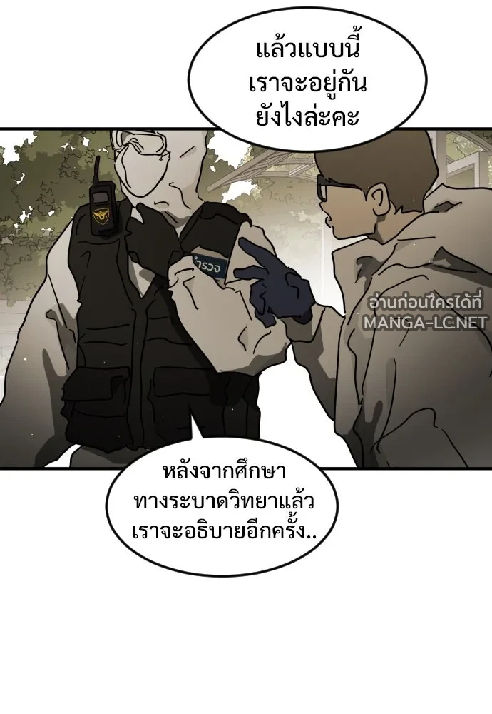 Manga-lc-com อ่านมังงะ อ่านการ์ตูน ออนไลน์ ฟรี วันดีคืนดี โซลก็ ตอนที่ 1 2 3 4 5 6 7 8 9 10 11 12 13 14 ฟรี ไม่มีโฆษณา Manga-lc - อ่าน มังงะ อ่าน การ์ตูน ออนไลน์ อ่านมังงะ ฟรี