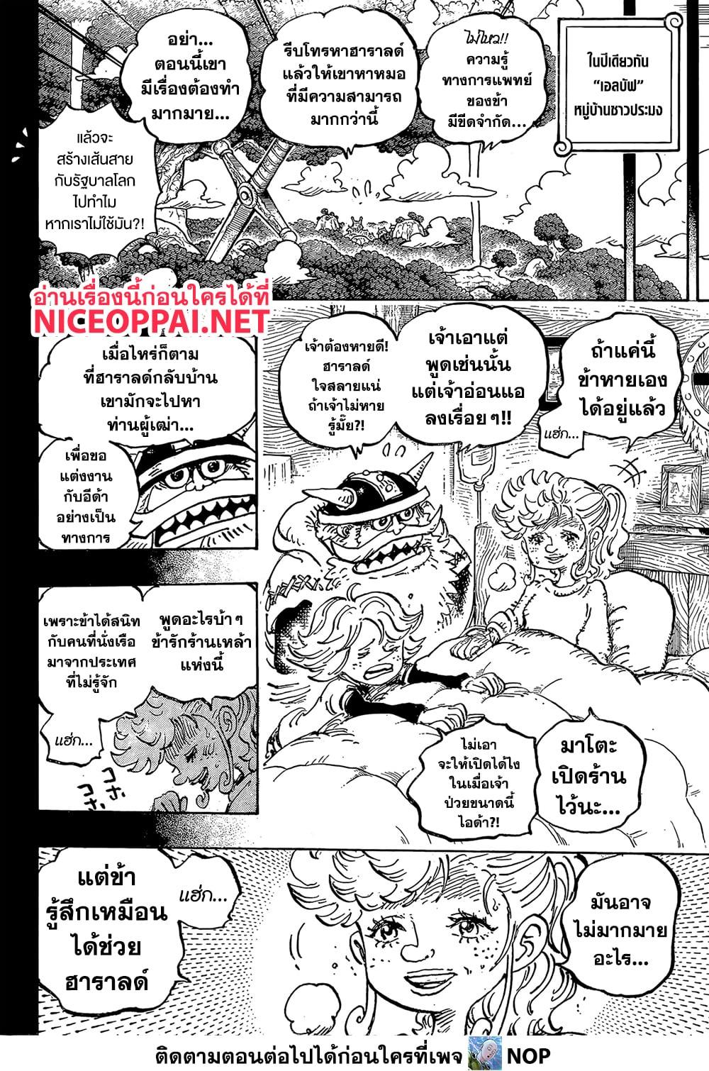 Manga-lc-com อ่านมังงะ อ่านการ์ตูน ออนไลน์ ฟรี One Piece ตอนที่ 1 2 3 4 5 6 7 8 9 10 11 12 13 14 ฟรี ไม่มีโฆษณา Manga-lc - อ่าน มังงะ อ่าน การ์ตูน ออนไลน์ อ่านมังงะ ฟรี