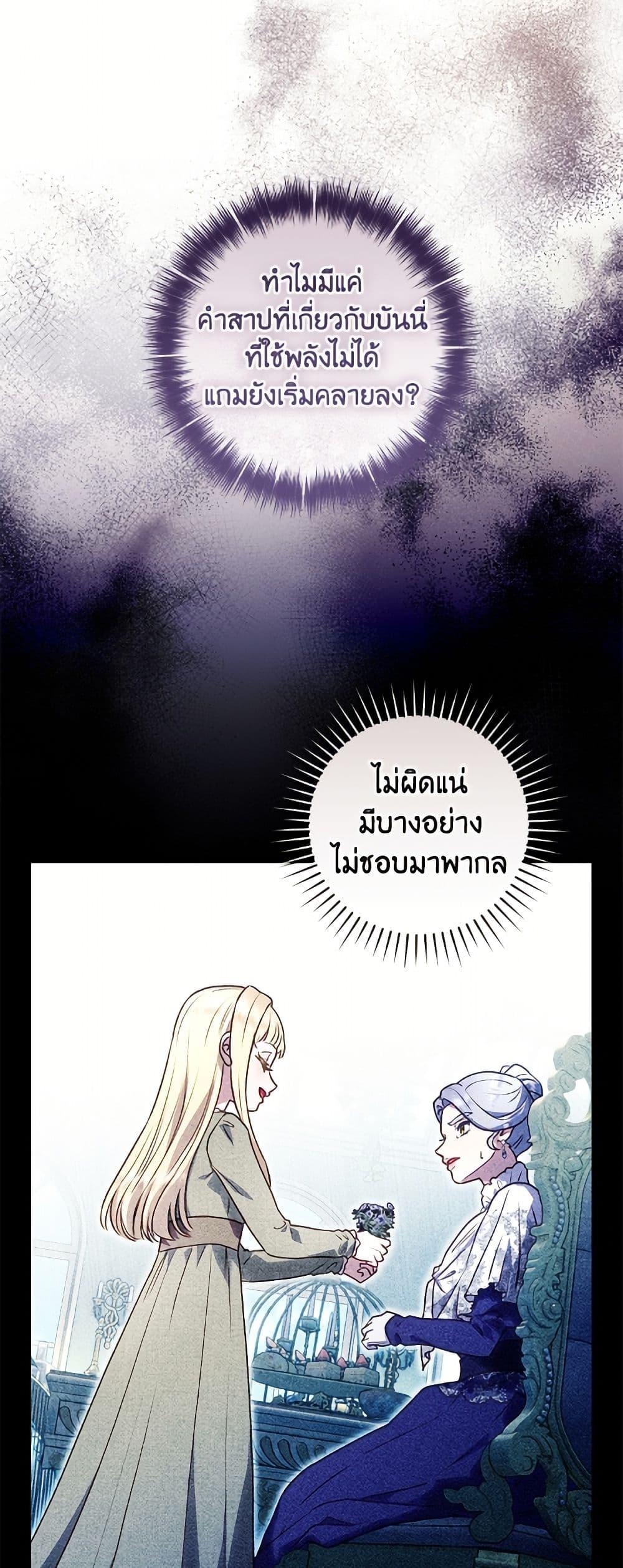 Manga-lc-com อ่านมังงะ อ่านการ์ตูน ออนไลน์ ฟรี I’ll Predict Your Happy Ending ตอนที่ 1 2 3 4 5 6 7 8 9 10 11 12 13 14 ฟรี ไม่มีโฆษณา Manga-lc - อ่าน มังงะ อ่าน การ์ตูน ออนไลน์ อ่านมังงะ ฟรี