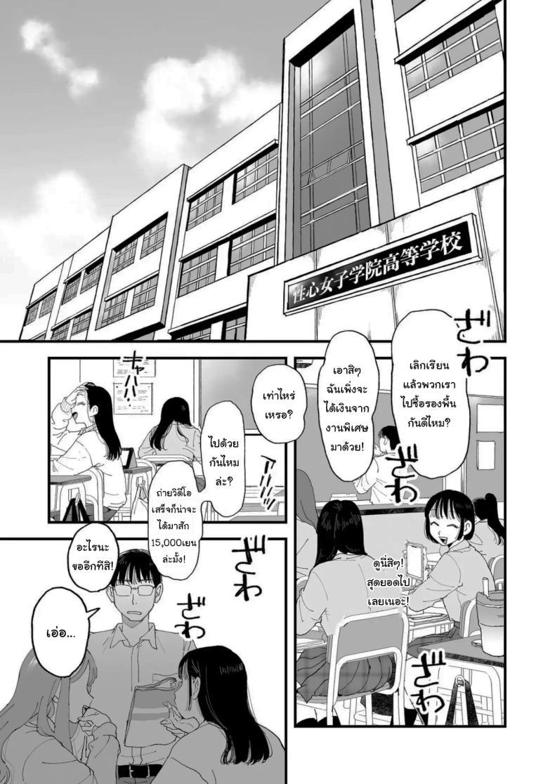 Doujin-Lc- อ่าน โดจิน มังฮวา เกาหลี ญี่ปุ่น จีน แปลไทย จะฝึกให้เชื่องทั้งสองคนเลย (Eda) ตอนที่ 1 2 3 4 5 6 7 8 9 10 11 12 13 14 ฟรี ไม่มีโฆษณา อ่าน โดจิน Manhwa เกาหลี ญี่ปุ่น จีน เรามีครบ คัดมาให้เน้นๆ โดจิน 18+ รับประกันความฟินโดย  Doujin Lc