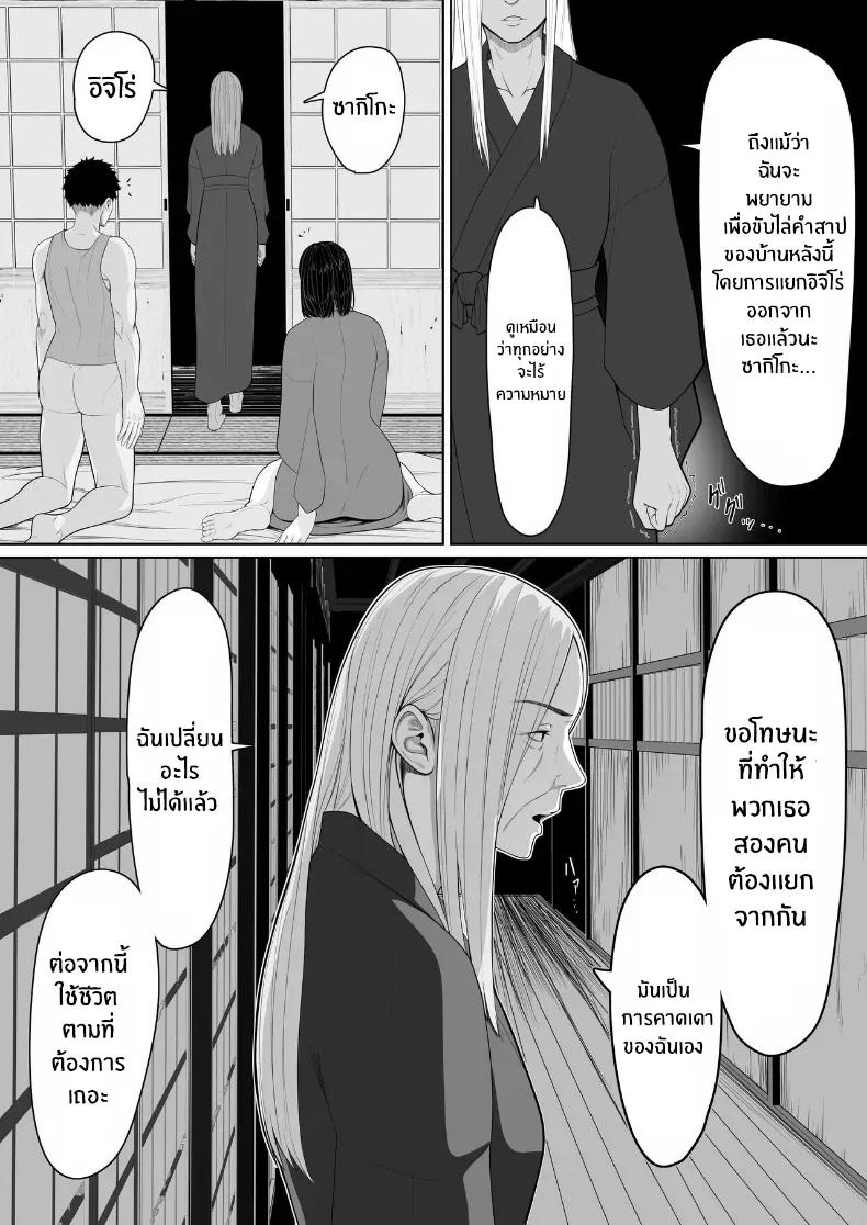 Doujin-Lc- อ่าน โดจิน มังฮวา เกาหลี ญี่ปุ่น จีน แปลไทย จุดเริ่มต้นกับเเม่ ตอนที่ 1 2 3 4 5 6 7 8 9 10 11 12 13 14 ฟรี ไม่มีโฆษณา อ่าน โดจิน Manhwa เกาหลี ญี่ปุ่น จีน เรามีครบ คัดมาให้เน้นๆ โดจิน 18+ รับประกันความฟินโดย  Doujin Lc